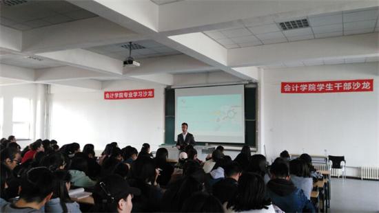 ���ЌW(xu��)Ժ&ldquo;���c��Ӌ��λ�I(y��)����Ҫ���ж��h(yu��n)&rdquo;1.png