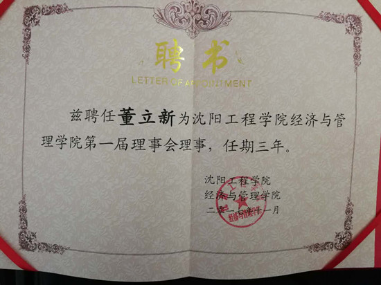 ���̌W(xu��)Ժ����3_����1.jpg