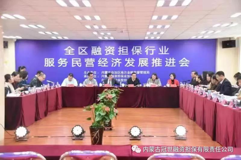 投資咨詢 資產管理 金融 支付