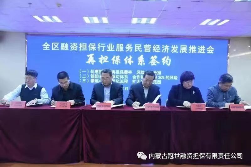 投資咨詢 資產管理 金融 支付