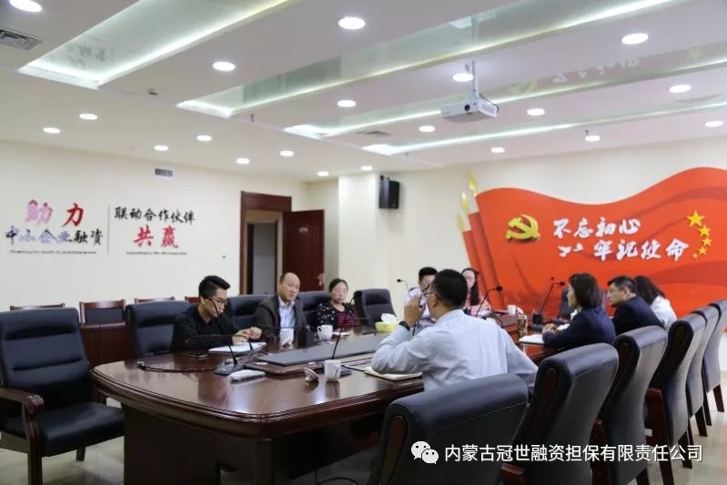 投資咨詢 資產管理 金融 支付