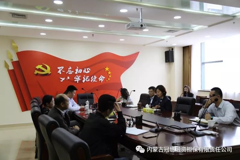 投資咨詢 資產管理 金融 支付