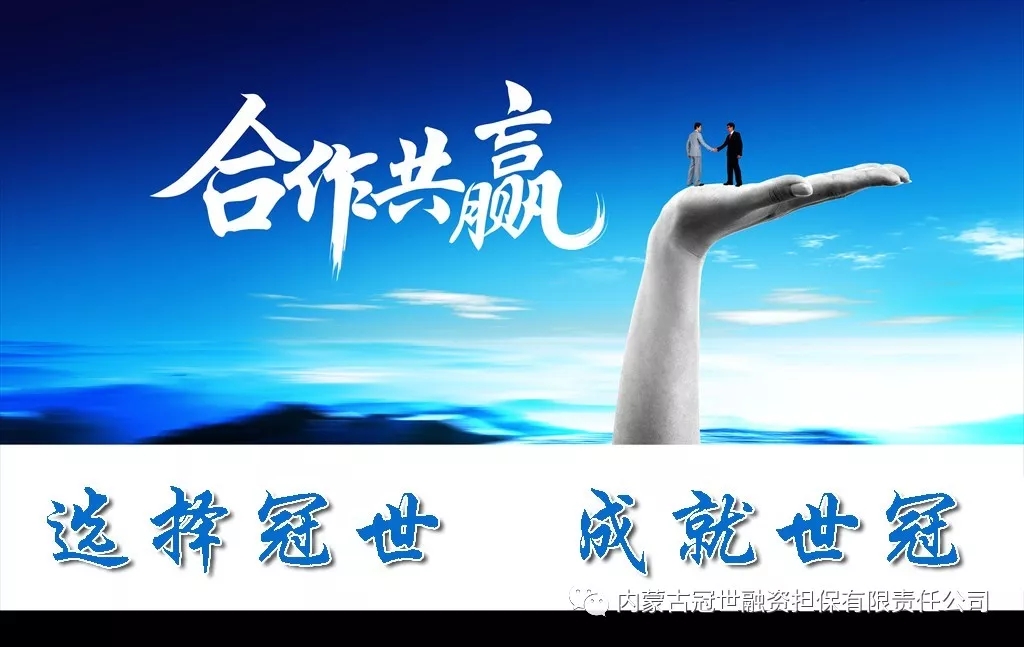 投資咨詢 資產管理 金融 支付