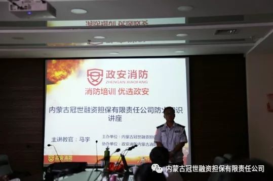 投資咨詢 資產管理 金融 支付