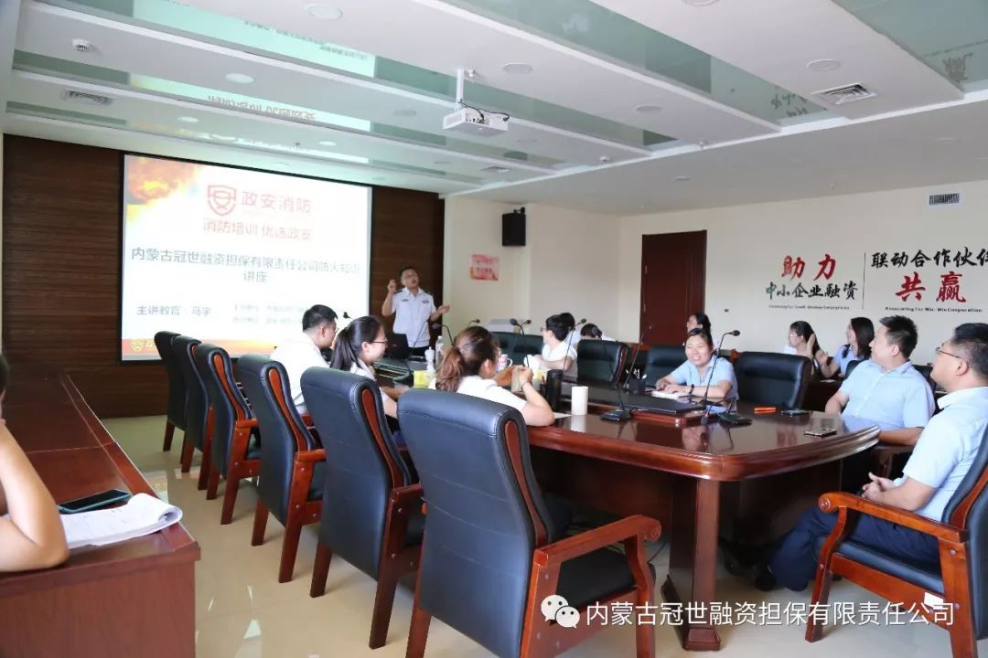 投資咨詢 資產管理 金融 支付