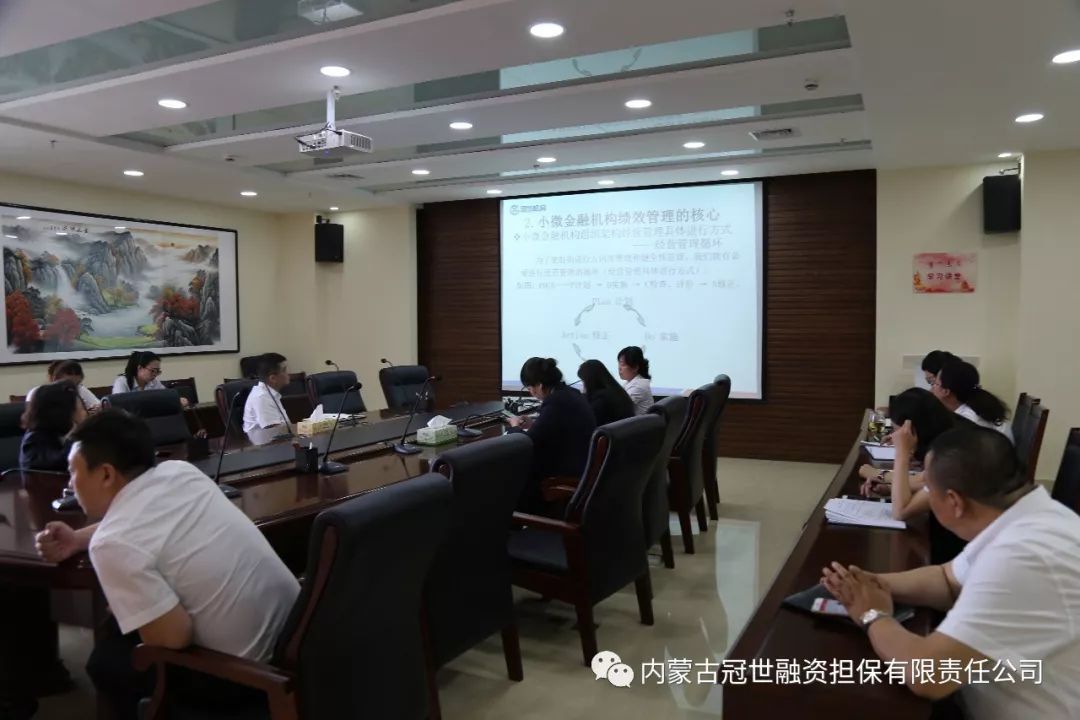 投資咨詢 資產管理 金融 支付