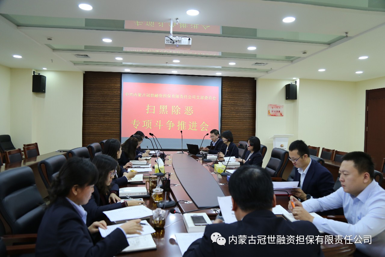 投資咨詢 資產管理 金融 支付