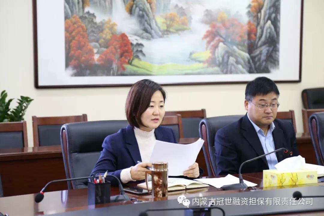 投資咨詢 資產管理 金融 支付