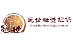 內蒙古冠世融資擔保有限責任公司攜手交通銀行、工商銀行開啟普惠金融新篇章——冠世擔保首批銀擔總對總批量擔保業務正式落地