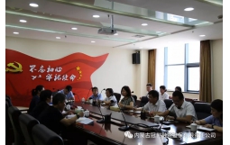 呼和浩特市金融辦李華副主任蒞臨冠世公司現場檢查