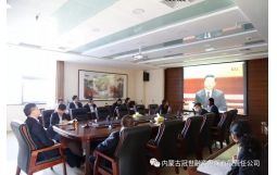 中共內蒙古冠世融資擔保有限責任公司支部委員會組織 觀看改革開放40周年大會直播