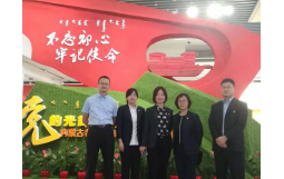 冠世黨支部組織參觀“黨的光輝照北疆—內蒙古老宣傳畫老照片文獻史料展”圖片展