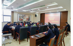 冠世公司黨支部組織開展學習《民法典》專題黨課