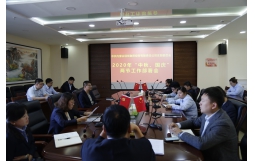 中共內蒙古冠世融資擔保有限責任公司支部委員會紀檢小組召開“中秋、國慶”兩節工作部署會