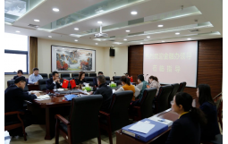 呼和浩特市金融辦及聯合信用評級公司蒞臨冠世擔保公司進行現場檢查