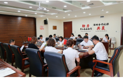 內蒙古冠世融資擔保有限責任公司組織全員傳達學習市紀委監委“五個必須”、“十個嚴禁”嚴明疫情防控紀律