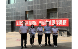 冠世公司黨支部赴包聯社區開展垃圾分類主題黨日活動