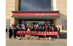 冠世公司黨支部開展“三八”國際婦女節慰問活動