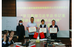 冠世公司黨支部開展“學習兩會精神”演講比賽活動