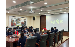 冠世公司工會組織觀看首屆《大國工匠》創新交流大會直播