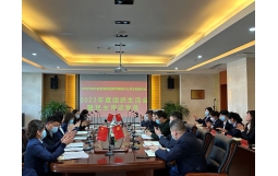 冠世公司黨支部召開2022年度組織生活會暨民主評議黨員會議