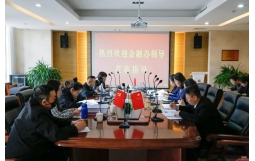 呼和浩特市金融辦、中誠信信用評級公司蒞臨冠世公司進行現場檢查和評級