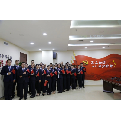 慶祝新中國成立70周年——冠世黨支部開展 “我和我的祖國”大合唱活動