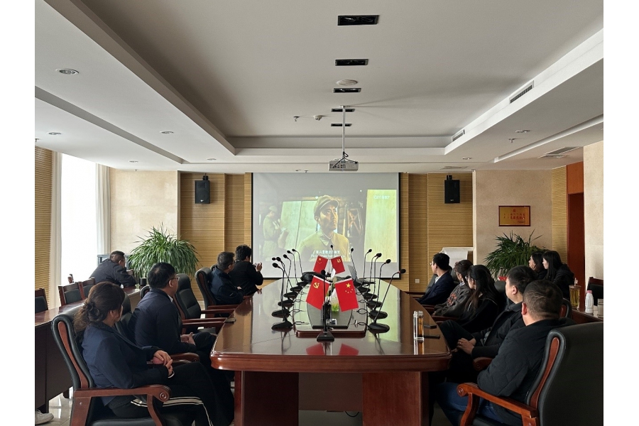 冠世公司黨支部開展主題黨日活動組織觀看愛國影片《長津湖之水門橋》